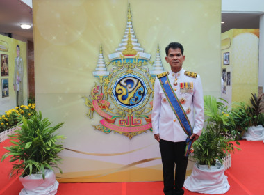 จังหวัดชลบุรีจัดงานสโมสรสันนิบาตเฉลิมพระเกียรติพระบาทสมเด็จพระเจ้าอยู่หัวเนื่องในโอกาสพระราชพิธีมหามงคลเฉลิมพระชนมพรรษา 6 รอบ 28 กรกฎาคม 2567 ... พารามิเตอร์รูปภาพ 100